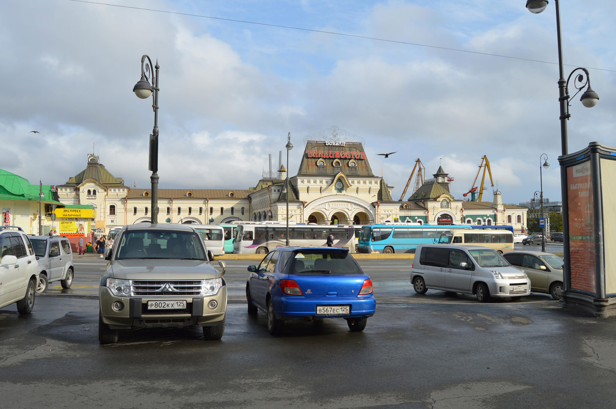 Владивосток (Vladivostok)